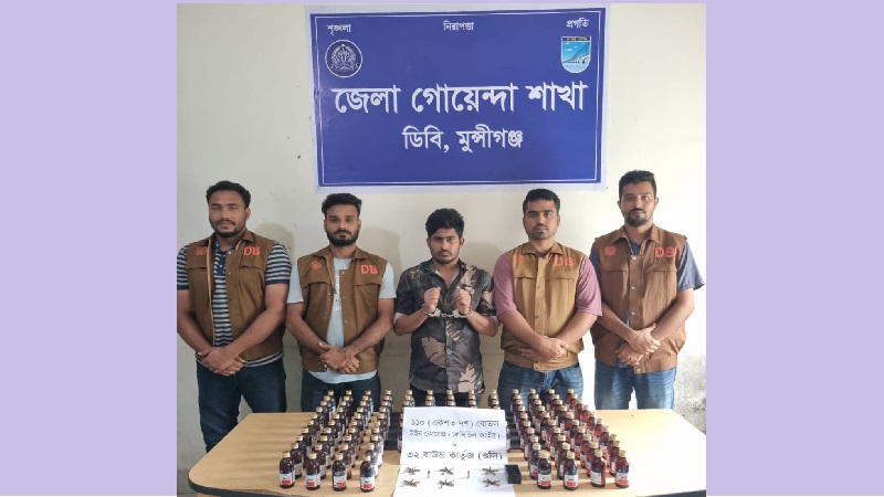 মুন্সীগঞ্জে ১১০ বোতল মাদক ও ৩২ রাউন্ড গুলি উদ্ধার, গ্রেফতার ১