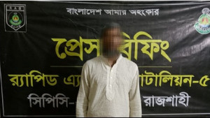 সাদ্দাম হত্যা মামলার প্রধান আসামি গ্রেফতার