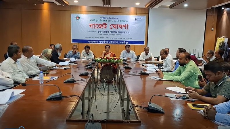 মাদারীপুর পৌরসভার ১১০ কোটি টাকার বাজেট ঘোষণা