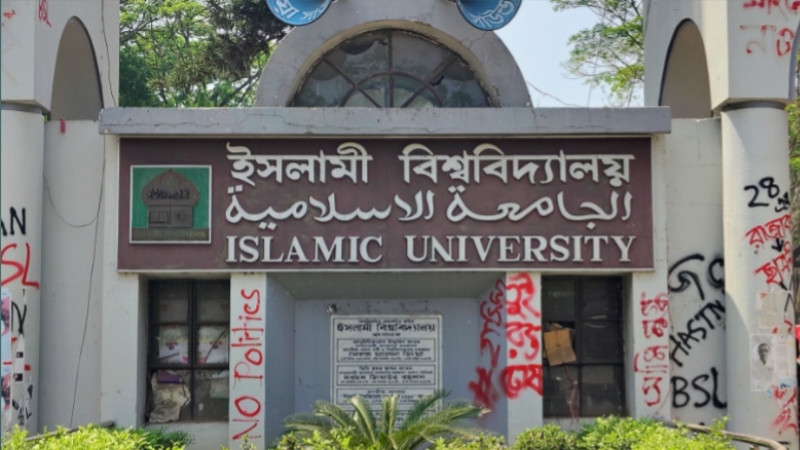 ইবিতে সংবর্ধনা অনুষ্ঠানের অজুহাতে ফাইনাল পরীক্ষা স্থগিত