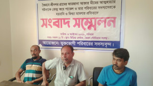 ভৈরবে প্রবাসী যুবকের বিরুদ্ধে মামলা, ১০ লাখ টাকা দাবির অভিযোগ