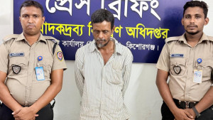 প্যান্টের ভেতর বিশেষ কায়দায় লুকানো ছিল ২ হাজার ইয়াবা