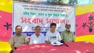 ভৈরবে ১৬ বছর আগে অদলবদল করা জমি বিক্রির অভিযোগ, প্রাণনাশের হুমকি
