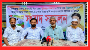 প্রবাসীর জমিতে মাটি ভরাটে বাধা, ১০ লাখ টাকা চাঁদা দাবির অভিযোগ