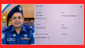 ভৈরবে ওসির বিকাশ নম্বরে ৩০ হাজার টাকা, ঘুষের অভিযোগ