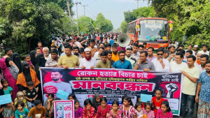 ভৈরবে রোকন হত্যার এক মাসেও নেই গ্রেপ্তার, মহাসড়ক অবরোধ