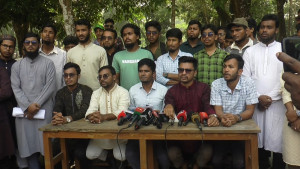 ভোলায় ছাত্রশিবিরের অনুষ্ঠানে বাধা দেওয়ার প্রতিবাদের সংবাদ সম্মেলন ও বিক্ষোভ