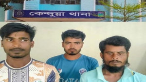 কেন্দুয়ায় প্রেমের ফাঁদে ফেলে তরুনীকে সংঘবদ্ধ ধর্ষণ আটক ৩