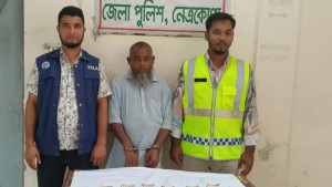 নেত্রকোনায় বিপুল পরিমাণ ভারতীয় রুপি সহ একজন আটক