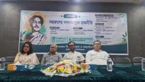 জাবিতে ‘নজরুলের নন্দনতাত্ত্বিক রাজনীতি’ শীর্ষক সেমিনার অনুষ্ঠিত