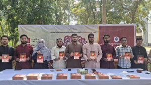 চাকসুর উদ্যোগে চবিতে 'নির্যাতনের দাগ' গ্রন্থের মোড়ক উন্মোচন