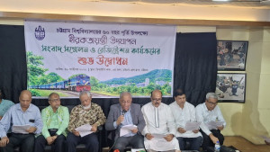 চট্টগ্রাম বিশ্ববিদ্যালয়ের ৬০ বছর পূর্তি: রেজিস্ট্রেশন ফি প্রাক্তনের ১০০০ টাকা, বর্তমানদের বিনামূল্যে