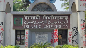 ইবিতে সংবর্ধনা অনুষ্ঠানের অজুহাতে ফাইনাল পরীক্ষা স্থগিত