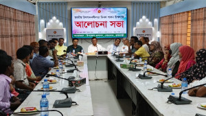 রাজবাড়ীতে জাতীয় উৎপাদনশীলতা দিবসে র‍্যালি ও আলোচনা সভা