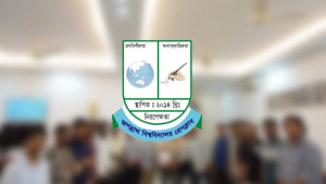 এক যুগ পেরিয়ে ১৩ তম বছরে জবি প্রেসক্লাব