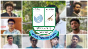 সদরঘাটে সাংবাদিক হেনস্তার অভিযোগ, জবি ছাত্রদল কর্মীদের বিরুদ্ধে প্রেসক্লাবের প্রতিবাদ