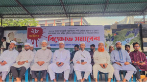 ২৮ অক্টোবরের হত্যাকাণ্ডের বিচারের দাবিতে জামায়াতের বিক্ষোভ সমাবেশ