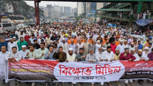 আখতারুজ্জামানের মুক্তি দাবিতে জামায়াতের বিক্ষোভ