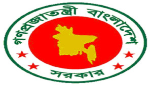 বাণিজ্য, নৌ ও পাটসহ একাধিক মন্ত্রণালয়ে সচিব নিয়োগ দিলো সরকার