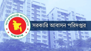 সরকারি বাসা ভাড়া বা সাবলেট দিলেই বরাদ্দ বাতিল