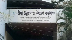 বীমা গ্রাহকদের ২৬ কোটি টাকা দিচ্ছে কোম্পানিগুলো