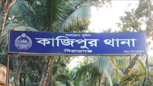 কাজীপুরে কীটনাশক পানে বাবা-মেয়ের মৃত্যু