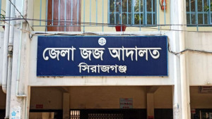 সিরাজগঞ্জে মাদক মামলায় নারীসহ দুইজনের যাবজ্জীবন