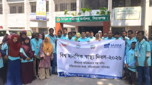 সিরাজগঞ্জে বিশ্ব মানসিক স্বাস্থ্য দিবস পালিত