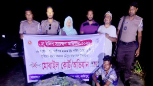 সিরাজগঞ্জে অবৈধ কারেন্ট জাল জব্দ ও ৫ হাজার টাকা অর্থদণ্ড