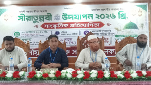 ঝালকাঠিতে দেশীয় সাংস্কৃতিক প্রতিযোগিতা