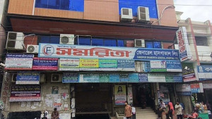 পেটে গজ রেখে সেলাইয়ের পর রোগীর মৃত্যু, সমরিতা হাসপাতালের ওটি বন্ধ