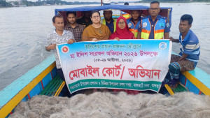 ঝালকাঠিতে ৭০টি মোবাইল কোর্টে ২৭৬টি অভিযান,  কোটি টাকার জাল জব্দ