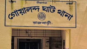 গোয়ালন্দে হামলায় বাবুর্চি নিহত, আহত ১