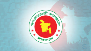 ৭ নভেম্বরের ছুটি নিয়ে প্রজ্ঞাপন জারি