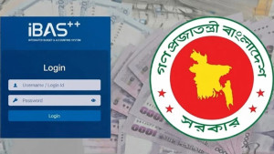 নতুন বেতন পেতে আইবাস++-এ পে ফিক্সেশন