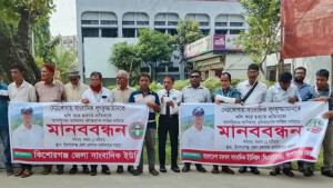 সাংবাদিক আলিফ হত্যার প্রতিবাদে কিশোরগঞ্জে মানববন্ধন