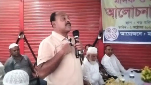 নাটোরে মাদক ও সন্ত্রাসবিরোধী কমিটির গঠন