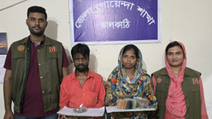 কাঁঠালিয়ায় ১০০ গ্রাম গাঁজা ও নগদ টাকাসহ গ্রেপ্তার ২