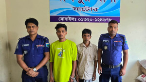 মেয়ে সেজে ইতালি প্রবাসীকে বিয়ে! আটক ২