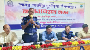 নিয়ামতপুরে শারদীয় দুর্গাপূজা উপলক্ষে মতবিনিময় সভা