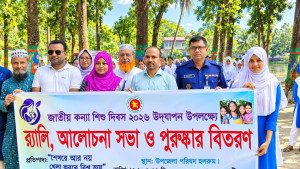 মদনে জাতীয় কন্যাশিশু দিবস পালিত, র‍্যালি ও আলোচনা সভা