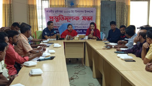 কটিয়াদী পৌরসভার আয়োজনে দুর্গাপূজা উদযাপনে প্রস্তুতি সভা