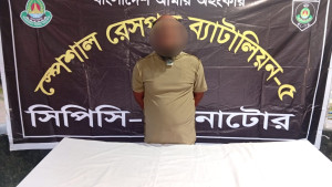 বড়াইগ্রামে ৭ লাখ টাকার বেশি জাল নোটসহ গ্রেপ্তার ১