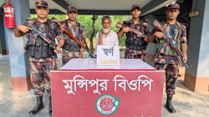 দামুড়হুদার মুন্সিপুর সীমান্তে কোটি টাকার স্বর্ণসহ আটক ১