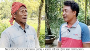 নালিতাবাড়ীতে গ্রাম পুলিশের মিথ্যা মামলায় বাবা-ছেলের হাজতবাস