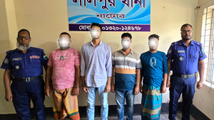 লালপুরে যুবলীগ-ছাত্রলীগের চার নেতা-কর্মী গ্রেপ্তার