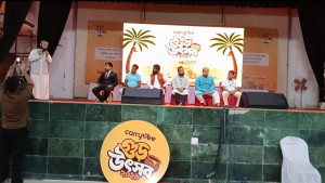 নাটোরে দিনব্যাপী গুড় উৎসব অনুষ্ঠিত