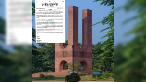 জুলাইয়ের হামলায় শিক্ষকদের বিচার নিয়ে ‘পুনঃতদন্ত’ চায় জাবি ছাত্রশক্তি