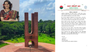 পিএসসির সদস্য হওয়ায় অধ্যাপক শামীমা সুলতানাকে জাবি ছাত্রদলের অভিনন্দন