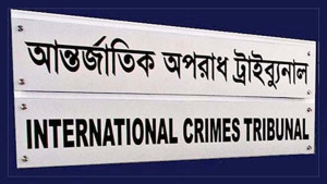 লিটনসহ ৩৪ আসামিকে আত্মসমর্পণের নির্দেশ